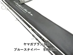 2026年最新】ヤマガブランクス ブルースナイパー 97mmhの人気アイテム