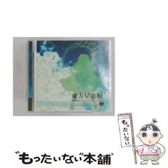 ゆう様 専用 丸山亜季作品コンサート ライブCD 風と光と大地のうた