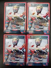 ユニオンアリーナ 仮面ライダー龍騎サバイブ(EX12BT/KMR-2-094) - メルカリ