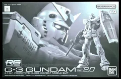 【プレバン限定】RG 1/144 G-3ガンダム Ver.2.0 プラモデル ガンプラのサムネイル
