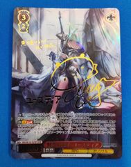 ヴァイス ブラウンダスト2 鮮血の騎士 ユースティア TDSPセット - メルカリ