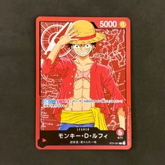 美品モンキー・D・ルフィ L [ST01-001](「ファミリーデッキセット