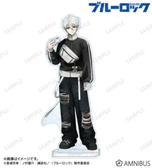 【予約】ブルーロック 描き下ろし 凪誠士郎 モノトーンストリートファッションver. BIGアクリルスタンド ブルロ 新品 未開封品 正規品 【アルマビアンカ】のサムネイル