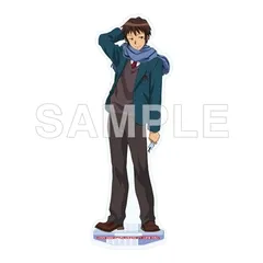 【予約】劇場版『涼宮ハルヒの消失』アクリルスタンドフィギュア キョン 新品 未開封品 正規品 【KADOKAWA】のサムネイル