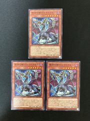 遊戯王OCG 深淵の獣サロニール ノーマル 3枚 DABL-JP007 - メルカリ