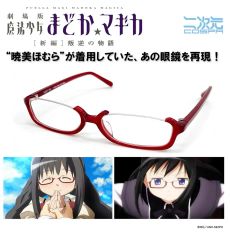 東方メガネ 洩矢諏訪子モデル limited BK - メルカリ