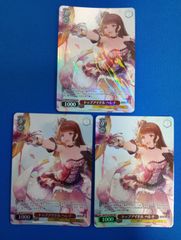 ヴァイスシュヴァルツ 蒼の魔女 シェラザード TDSP BRD/W139-T13SP
