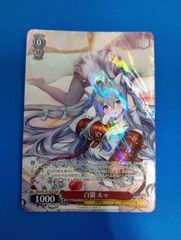 ヴァイスシュヴァルツ 蒼の魔女 シェラザード TDSP BRD/W139-T13SP