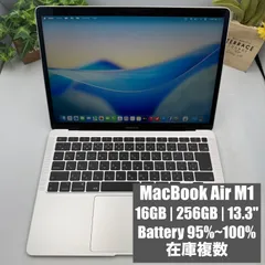【バッテリー良好・在庫複数】MacBook Air M1 2020 M1/16GB/256GB/13.3" シルバー JISキーのサムネイル