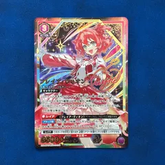 シングル】ユニオンアリーナ マクロス vol.2 フレイア・ヴィオン SR 星