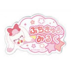 [중고] 배지 빈즈 푸치큐 아미루쿠 [푸치큐아~Precure Fairies~ 이름 아크릴 배지 컬렉션]