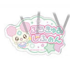 [중고] 배지 · 빈즈 쁘띠 큐 아시 후 쁘 [푸치 쿠아 ~ Precure Fairies ~ 이름 아크릴 배지 컬렉션]