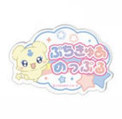 [중고] 배지 · 빈즈 쁘띠 캬 아메뿌루 [푸치 쿠아 ~ Precure Fairies ~ 이름 아크릴 배지 컬렉션]