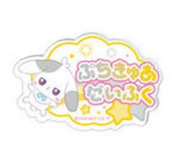 [중고] 배지 · 빈즈 쁘띠 큐 아다이 후쿠 [푸치 쿠아 ~ Precure Fairies ~ 이름 아크릴 배지 컬렉션]
