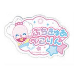 [중고] 배지 빈즈 푸치큐아페코린 [푸치큐아~Precure Fairies~ 이름 아크릴 배지 컬렉션]
