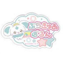 [중고] 배지 빈즈 푸치큐아포룬 [푸치큐아~Precure Fairies~ 이름 아크릴 배지 컬렉션]
