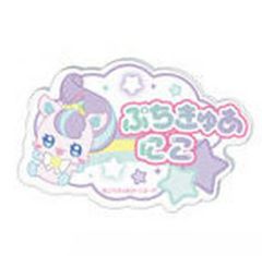 [중고] 배지 빈즈 쁘띠 쿠아니코 [푸치 쿠아 ~ Precure Fairies ~ 이름 아크릴 배지 컬렉션]