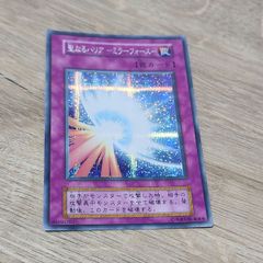 遊戯王 封印されしエクゾディア ノーマル セット - メルカリ