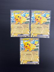 ポケモンカード インフルエンサーの紹介 MP1 019/023 (スタートデッキ