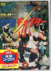 貴城けい・大和悠河・蘭寿とむ・北翔海莉・陽月華 宙組08年DVD TOTAL