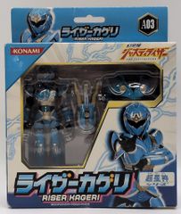 幻星神 ジャスティライザー インローダーグレン コナミ 2004年 新品未