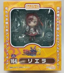 グッドスマイルカンパニー ねんどろいど リエラ 164のサムネイル