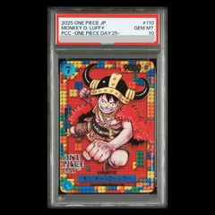 モンキーDルフィ 中国版1周年記念 プロモ 中国ルフィ psa9 - メルカリ