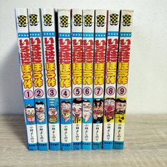 爆球連発!! スーパービーダマン 1〜14巻セット - メルカリ
