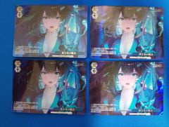 ヴァイスシュバルツ 葬送のフリーレン 鏡蓮華のブレスレット フェルン