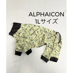 犬用品 ALPHAICON 犬用ウェア カモフラージュ柄フルドッグガール4L