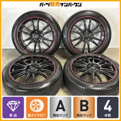 【美品】CROSS SPEED 18in 7.5J +38 PCD114.3 2024年製 ピレリ POWERGY 215/45R18 プリウスα SAI MAZDA3 レヴォーグ パワジー 即納可能のサムネイル
