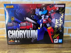 【開封済み中古品】 超合金魂 GX-109 超竜神 「勇者王ガオガイガー」のサムネイル
