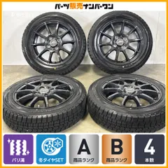 【2025年製 バリ溝 スタッドレス付】SCHNEIDER 14in 4.5J +43 PCD100 ダンロップ 155/65R14 スペーシア ウェイク N-BOX N-ONE N-WGN のサムネイル