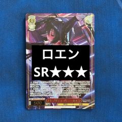 シングル】Weiß Schwarz 東方Project 里に最も近い天狗 文 SSP 箔押し