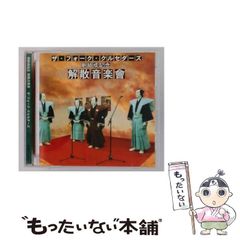 中古】 かりあげクン デラックス シケた気分にサヨナラ