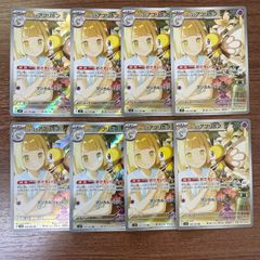 リーリエのアブリボン AR 10枚 ポケカ まとめ売り 105/100 - メルカリ