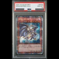 PSA10】メガユキメノコex MA 224/193 1枚 - メルカリ