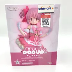 2026年最新】POP up parade 鹿目まどかの人気アイテム - メルカリ