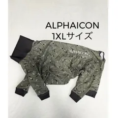 ♡【未使用品】　2026年製　ALPHAICON　アルファアイコン　フルドッグガード　1XLサイズ　ドッグウエア　犬服　日本製　アウトドア　レジャー　お出掛け　お散歩　雨の日　レイングッズ　送料込み　6449799のサムネイル
