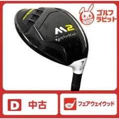 テーラーメイド SIM2 MAX 6U ユーティリティ 純正カーボン R - メルカリ