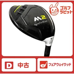 2026年最新】m2 フェアウェイウッドの人気アイテム - メルカリ