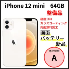 2026年最新】iface iphone12miniの人気アイテム - メルカリ