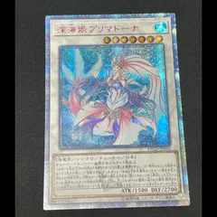 2026年最新】プリマドーナ 20thの人気アイテム - メルカリ