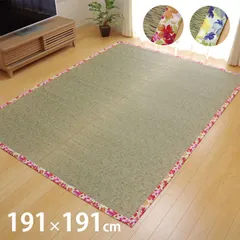 い草ラグ カーペット フレグランス 191×191cmのサムネイル