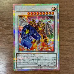 【弘前】パワー・ツール・ブレイバー・ドラゴン　プリシク　LOCH-JP055のサムネイル