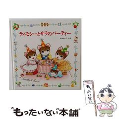 中古】 こんどは戦争のない世に生まれてネ ある傷痍軍人の妻の愛の記録