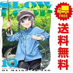 2026年最新】スローループ 全巻の人気アイテム - メルカリ