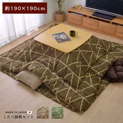 新品 フランネル調 こたつ敷布団 厚さ約4cm 190x270cm モスグリーン