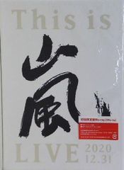 岸田今日子朗読シリーズ 向田邦子作品集 - メルカリ