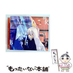 中古】 モネのキッチン 印象派のレシピ 1 (BONITA COMICS) / にしうら